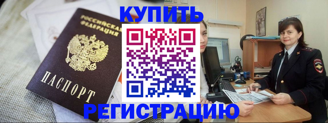форма 3 в Рузе
