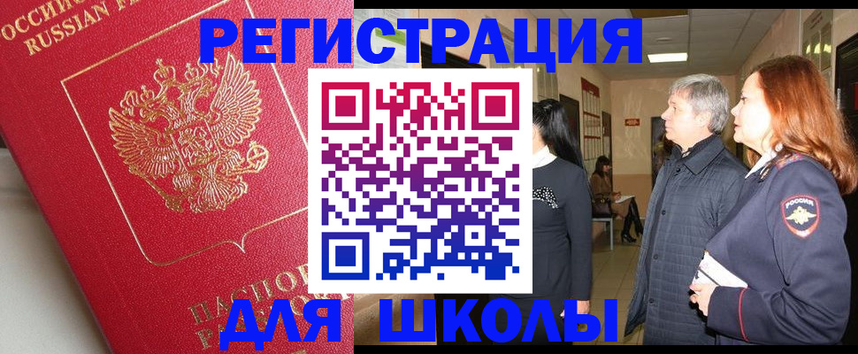 пропишу в квартире в Рузе
